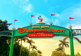 Hongkongský Disneyland
