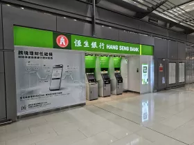 Bankomaty, prístav HZMB HK